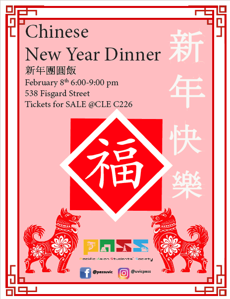 PASS Chinese New Year Dinner